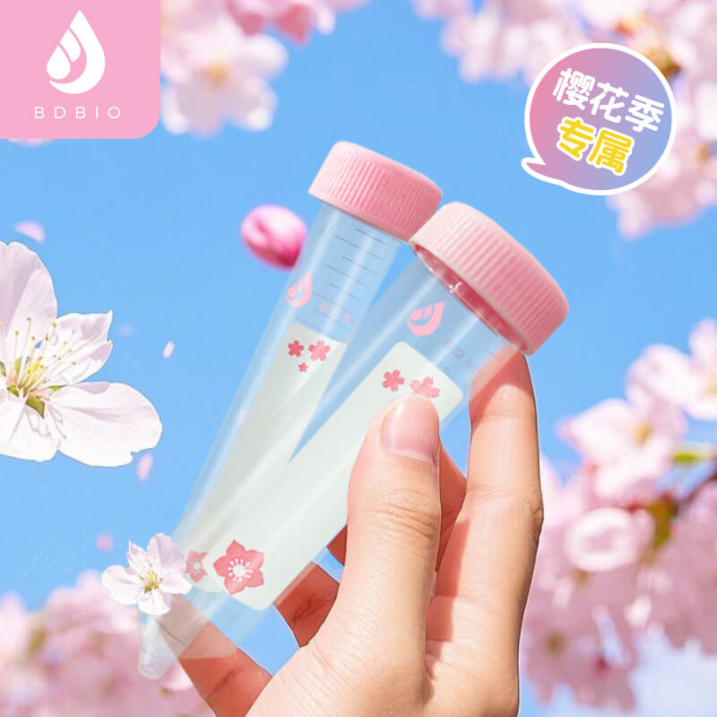 櫻花離心管